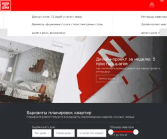 New-House.ru(Новый дом) Screenshot
