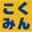 New-Kokumin-Hokkaido.com Favicon