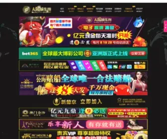 New-Makura.com(澳门太阳集团2018网站) Screenshot