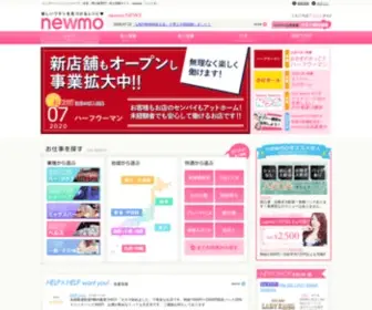 New-MO.jp(ニューハーフ) Screenshot