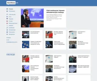 New-News24.com(NewNews24) Screenshot