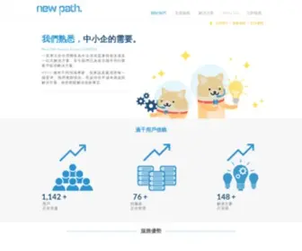 New-Path.com.hk(New Path Service Group Ltd (NPSG)) Screenshot