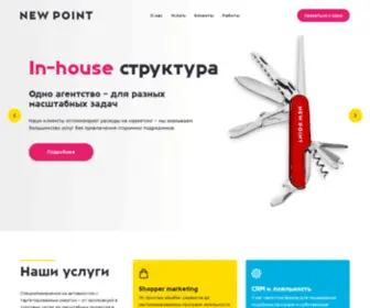 New-Point.ru(New Point) Screenshot