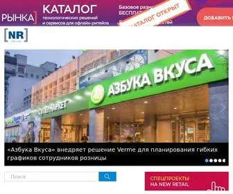 New-Retail.ru(Новости ритейла и аналитические обзоры на New Retail 2024) Screenshot