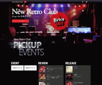 New-Retro-Club.com(Berita Musik di Jepang Saat Ini) Screenshot