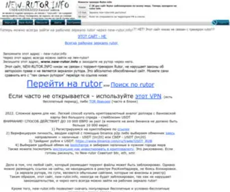 New-Rutor.info Screenshot