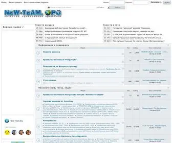 New-Team.org(Главная) Screenshot