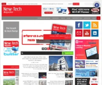 New-Techonline.com(חדשות טכנולוגיה מישראל) Screenshot