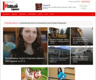 New-Variant.ru(Новый) Screenshot
