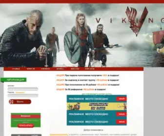 New-Vikingi.com(New Vikingi) Screenshot