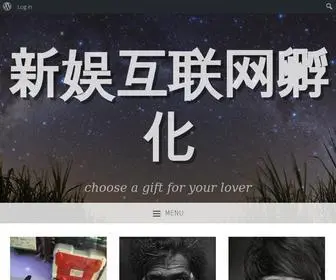 New2APPS.com(新娱互联网孵化) Screenshot