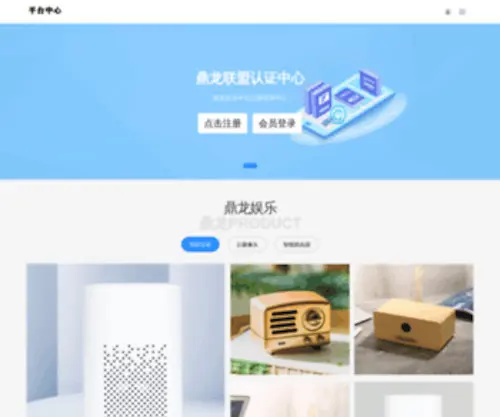 New90.net(百乐坊娱乐) Screenshot