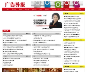 Newad.net(Newad) Screenshot