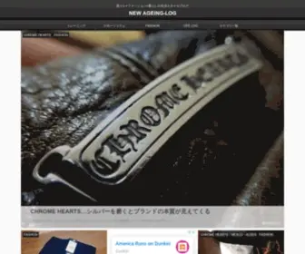 Newageinglog.com(筋トレ) Screenshot