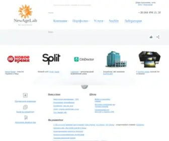 Newagelab.com(Разработка) Screenshot