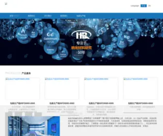 Newagemr.com(New Age Media) Screenshot