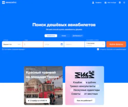 Newaion.ru(Newaion) Screenshot