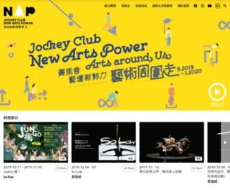 Newartspower.hk Screenshot