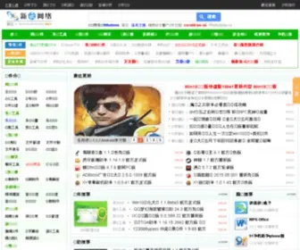 Newasp.cn(Newasp) Screenshot