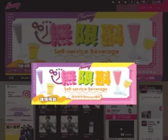 Newaykb.com(Neway Entertainment Limited) Screenshot