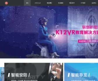 Newbd.com(联想) Screenshot
