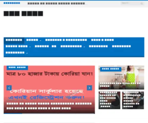 Newbd.org(Newbd) Screenshot