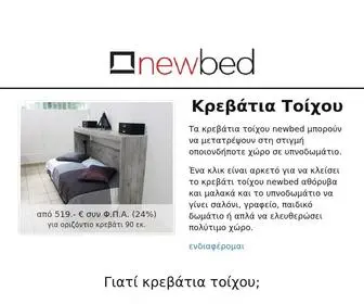 Newbed.gr(Κρεβάτια τοίχου) Screenshot