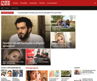 Newblog.am(New Blog) Screenshot