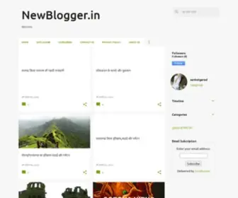 Newblogger.in(NewBlogger) Screenshot