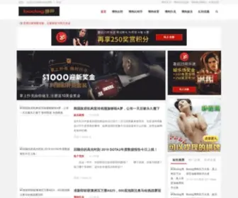 Newbogou.com(新Bodog博狗网) Screenshot