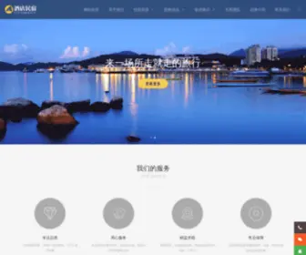 Newbondhotel.com(欧宝体育登录) Screenshot