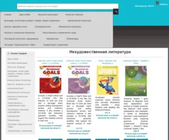 Newbookshop.ru(Newbookshop) Screenshot