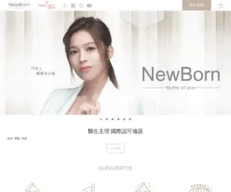 Newborn.hk(Myths of Skin) Screenshot