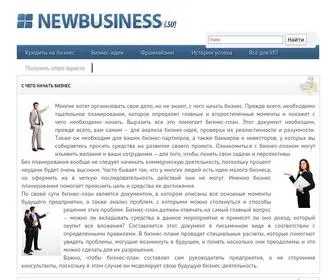 Newbusiness.su Screenshot