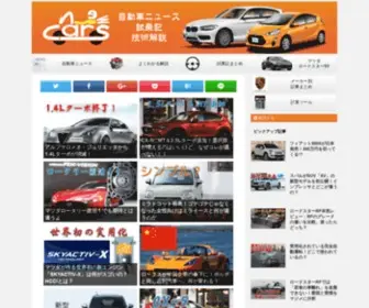 Newcars.jp((ニューカーズ)) Screenshot