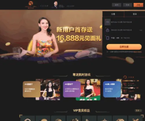 Newchasedream.com(欢迎访问尚友咨询) Screenshot