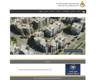 Newcities.gov.eg(Newcities) Screenshot