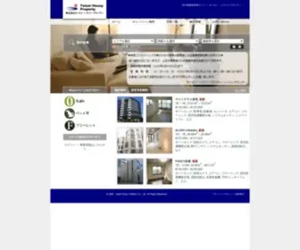 Newcityrent.com(都心の賃貸マンションが中心) Screenshot