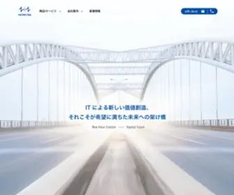 Newcom07.jp(ニューコム) Screenshot