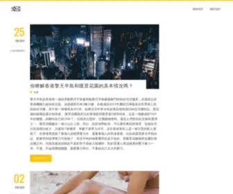 Newcom.com.hk(環球溝通 精準戰略) Screenshot