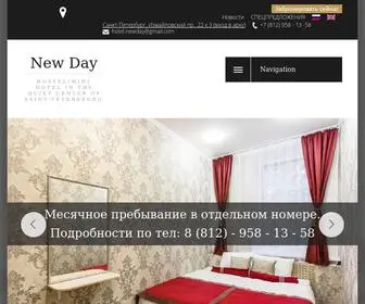 Newday-SPB.com(Забронируйте хостел в Санкт) Screenshot