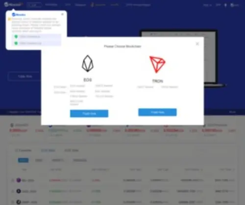 Newdex.vip(The World&#039;s Leading Decentralized Exchange) Screenshot