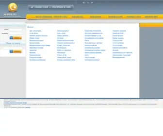 Newdo.ru(Найти) Screenshot