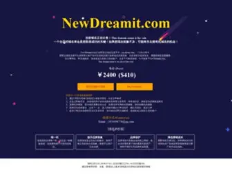 Newdreamit.com(Evans Githinji) Screenshot