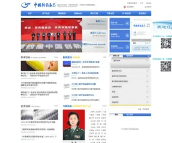 Newdrug.cn(中国新药杂志) Screenshot