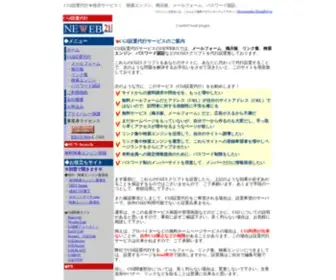 Neweb21.com(Neweb 21) Screenshot