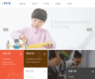 Neweducation.co.kr(이공계 진로 탐색의 나침반) Screenshot