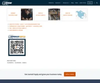 Newegg.cn(新蛋网) Screenshot