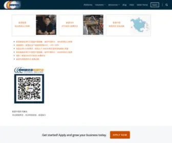 Newegg.com.cn(商品齐全的精品网上购物商城) Screenshot