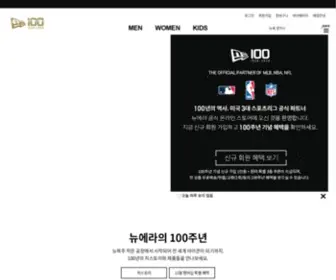 Neweracapkorea.com(뉴에라) Screenshot